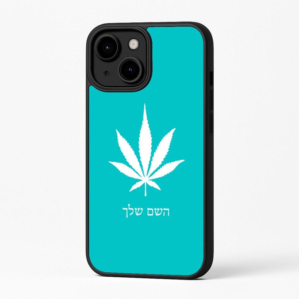 כיסוי בעיצוב אישי עם השם שלך לדגם - Apple iPhone 16 Plus בעיצוב עלה מריחואנה - גראס