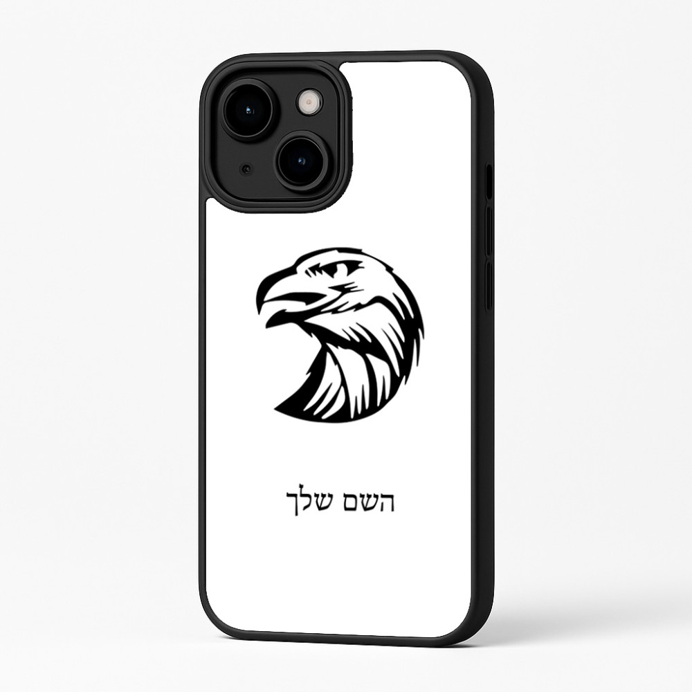 כיסוי בעיצוב אישי עם השם שלך לדגם - Apple iPhone 16 Plus בעיצוב ראש נשר