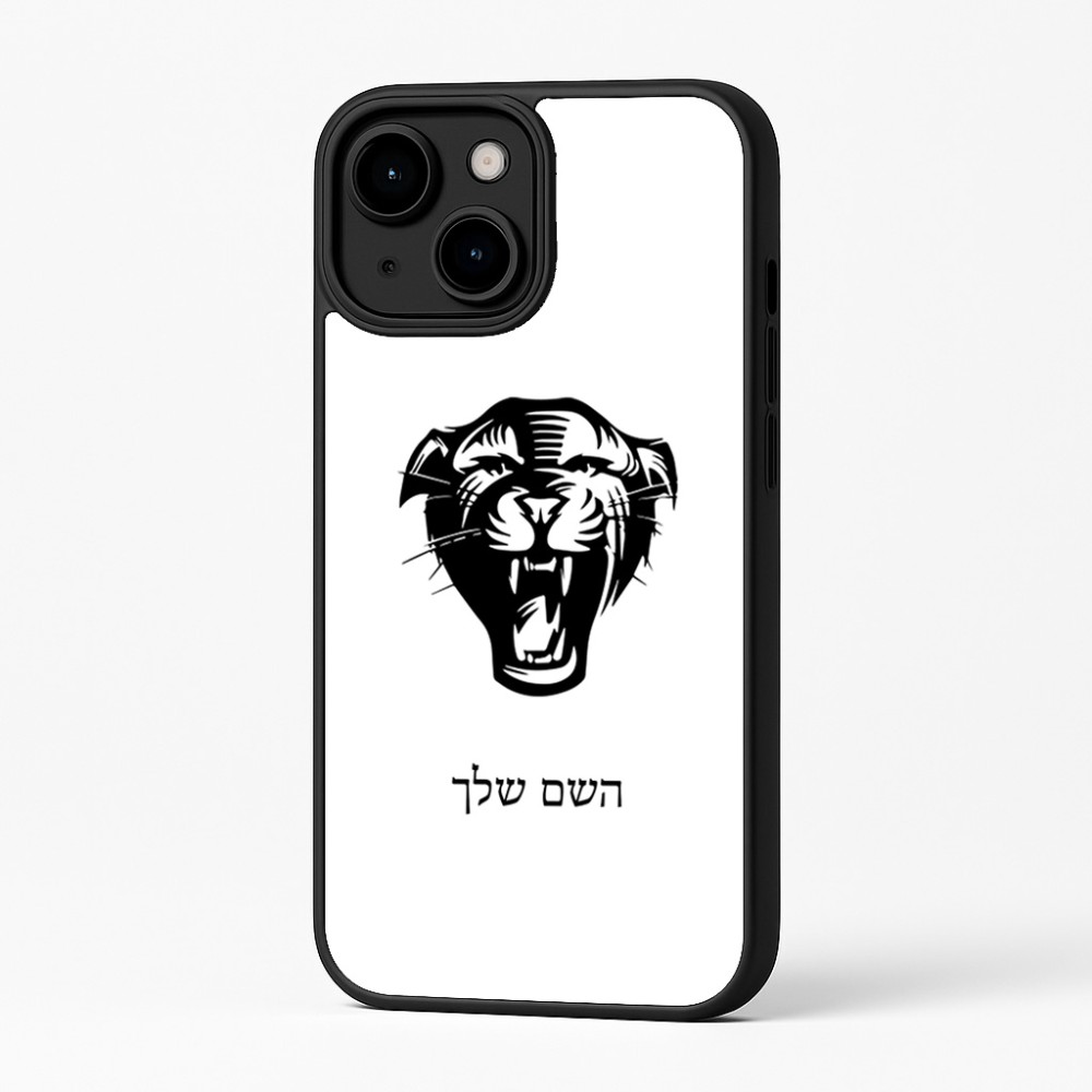 כיסוי בעיצוב אישי עם השם שלך לדגם - Apple iPhone 16 Plus בעיצוב פני פנטרה