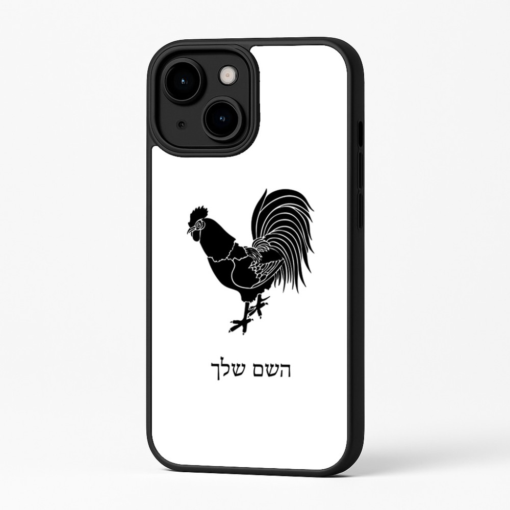 כיסוי בעיצוב אישי עם השם שלך לדגם - Apple iPhone 16 Plus בעיצוב תרנגול