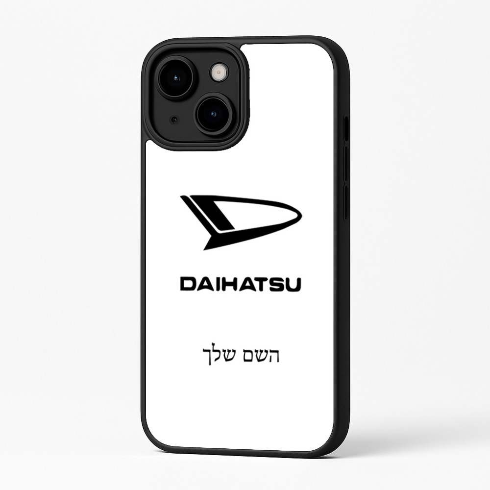 כיסוי בעיצוב אישי עם השם שלך לדגם - Apple iPhone 16 Plus בעיצוב דייהטסו