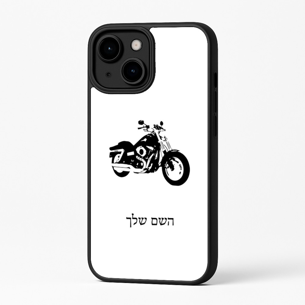 כיסוי בעיצוב אישי עם השם שלך לדגם - Apple iPhone 16 Plus בעיצוב הארלי-דיווידסון