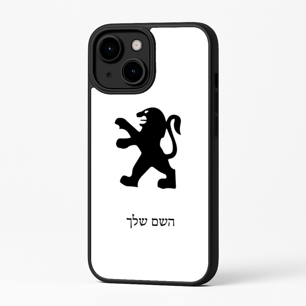 כיסוי בעיצוב אישי עם השם שלך לדגם - Apple iPhone 16 Plus בעיצוב פיג'ו