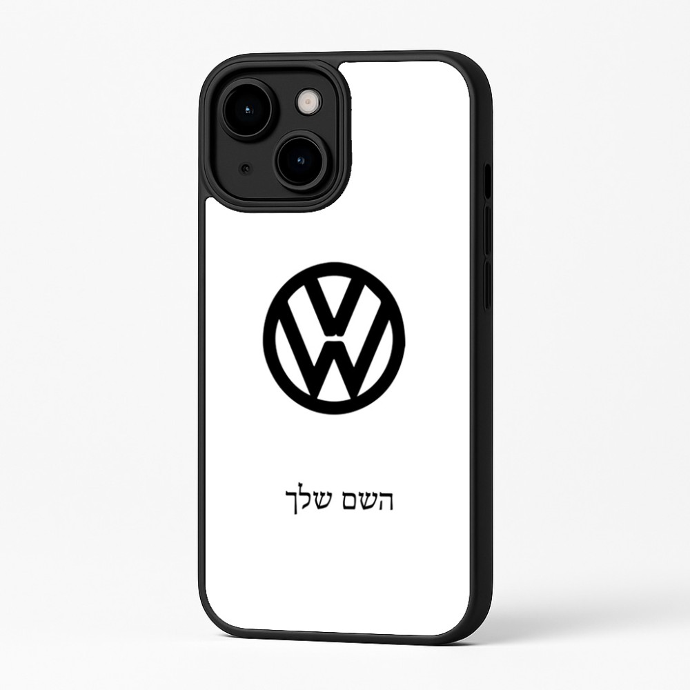 כיסוי בעיצוב אישי עם השם שלך לדגם - Apple iPhone 16 Plus בעיצוב פולקסווגן