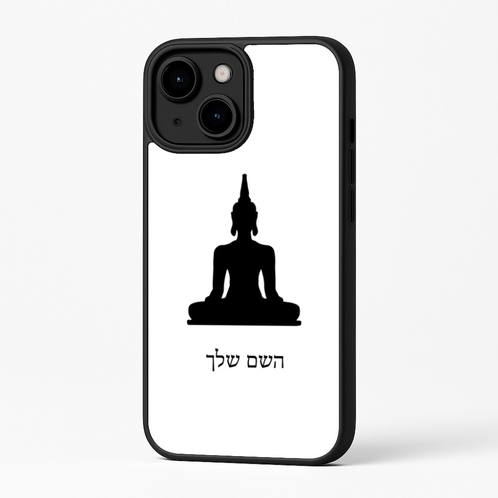 כיסוי בעיצוב אישי עם השם שלך לדגם - Apple iPhone 16 Plus בעיצוב בודה
