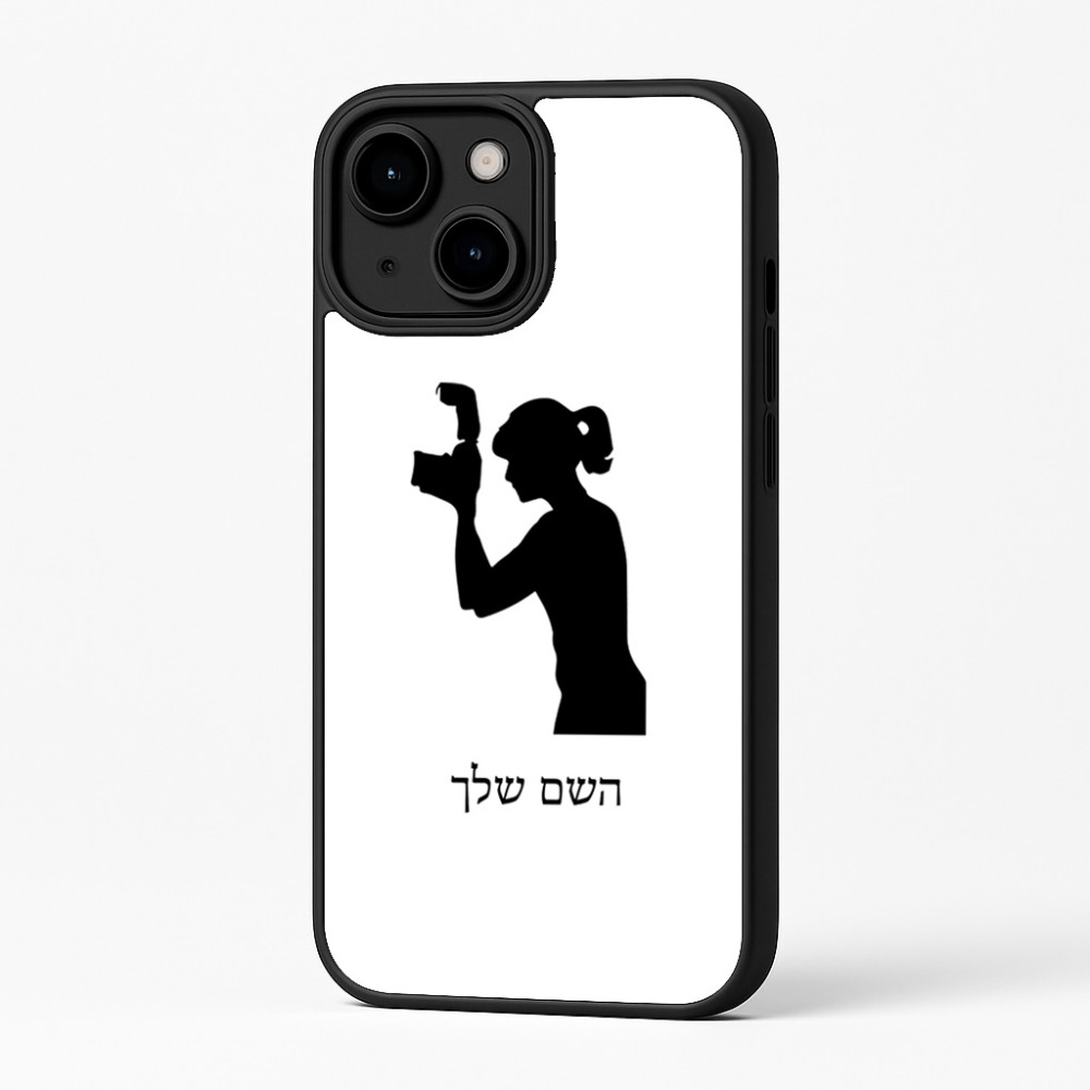 כיסוי בעיצוב אישי עם השם שלך לדגם - Apple iPhone 16 Plus בעיצוב צלמת - אישה