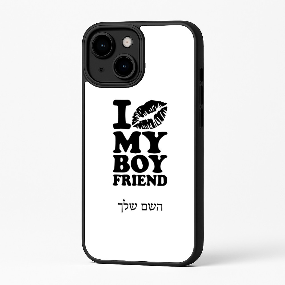 כיסוי בעיצוב אישי עם השם שלך לדגם - Apple iPhone 16 Plus בעיצוב נשקי את חבר שלי