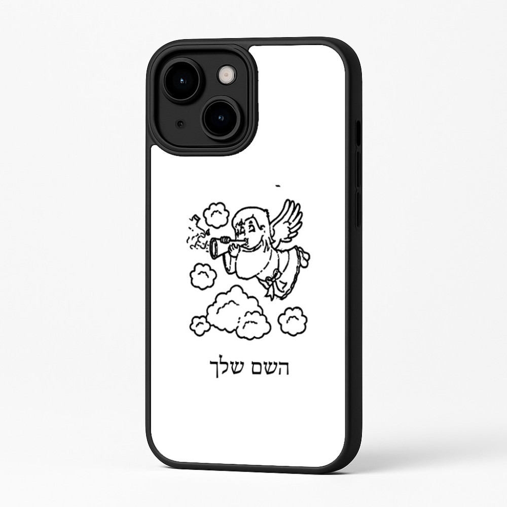 כיסוי בעיצוב אישי עם השם שלך לדגם - Apple iPhone 16 Plus בעיצוב מחזמר אנג'ל 2