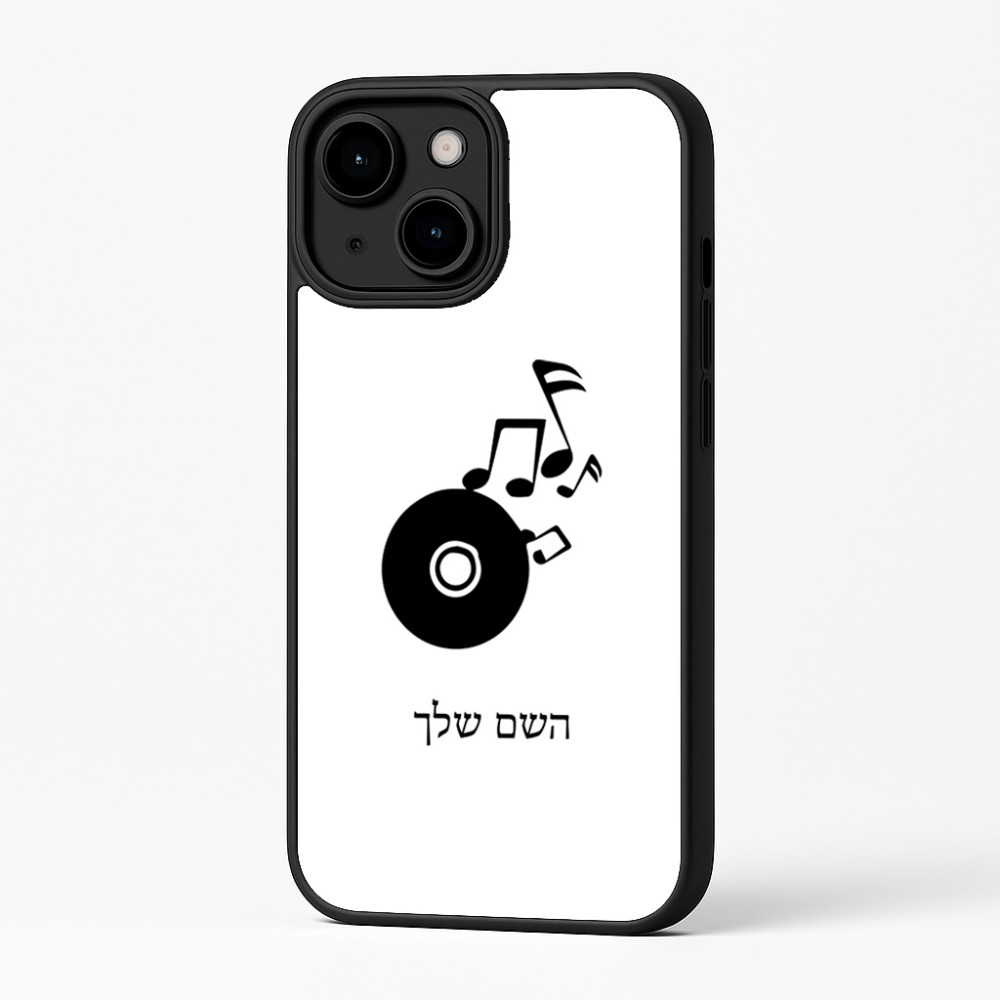 כיסוי בעיצוב אישי עם השם שלך לדגם - Apple iPhone 16 Plus בעיצוב תקליטור - אזור מוזיקה