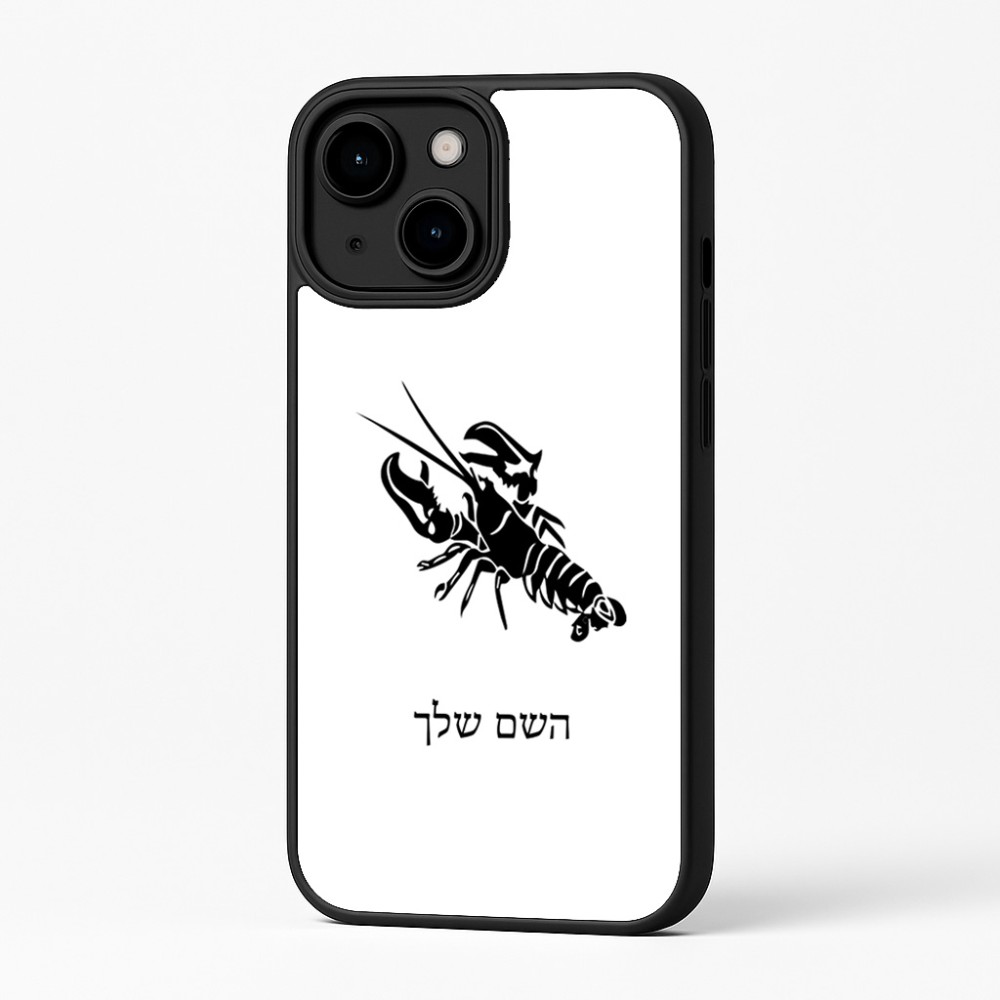 כיסוי בעיצוב אישי עם השם שלך לדגם - Apple iPhone 16 Plus בעיצוב מזלות - סרטן