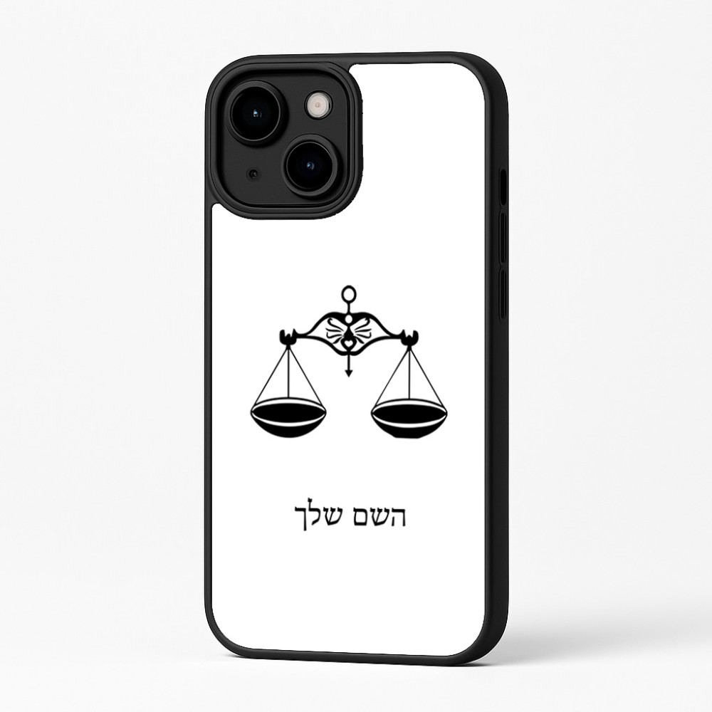 כיסוי בעיצוב אישי עם השם שלך לדגם - Apple iPhone 16 Plus בעיצוב מזלות - מאזניים