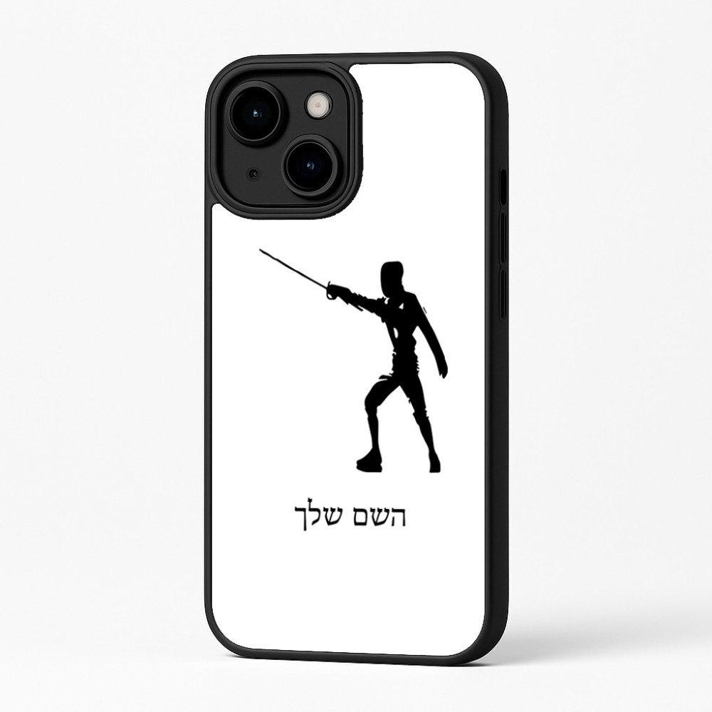 כיסוי בעיצוב אישי עם השם שלך לדגם - Apple iPhone 16 Plus בעיצוב לוחם סייף