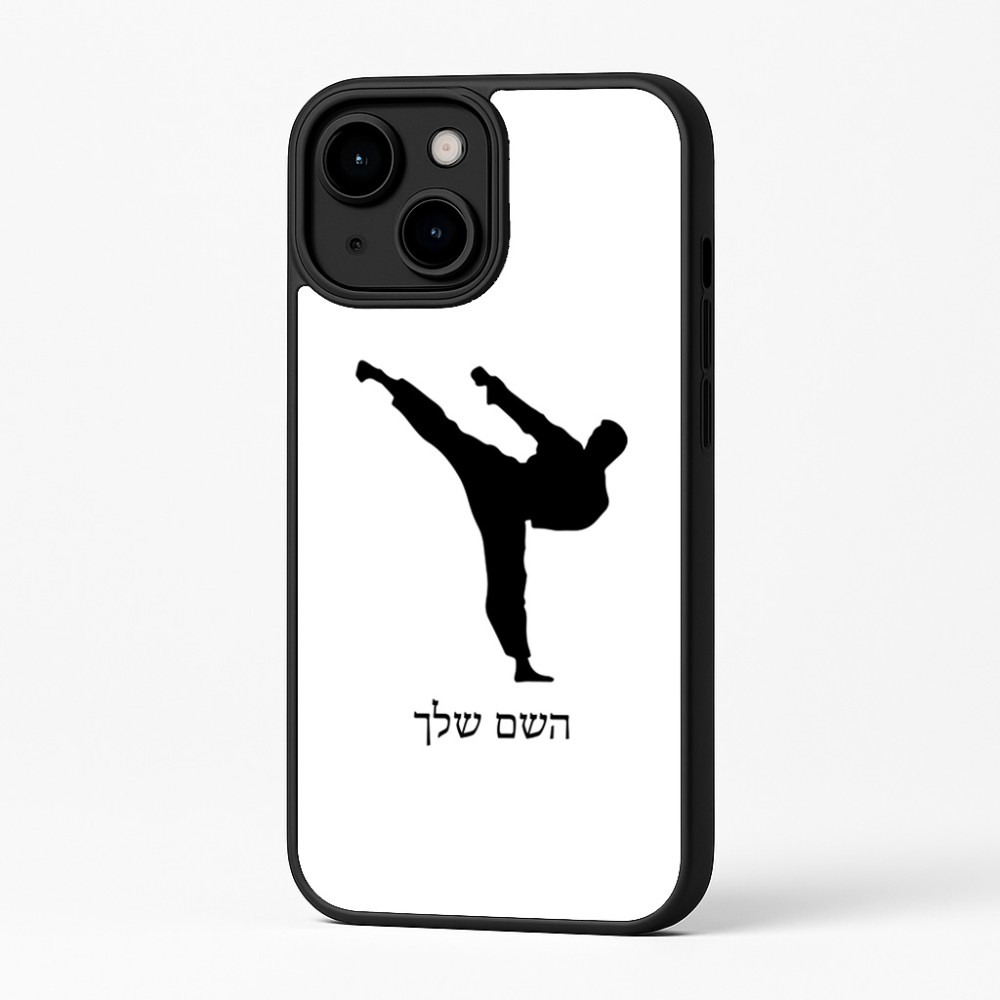 כיסוי בעיצוב אישי עם השם שלך לדגם - Apple iPhone 16 Plus בעיצוב קרטה