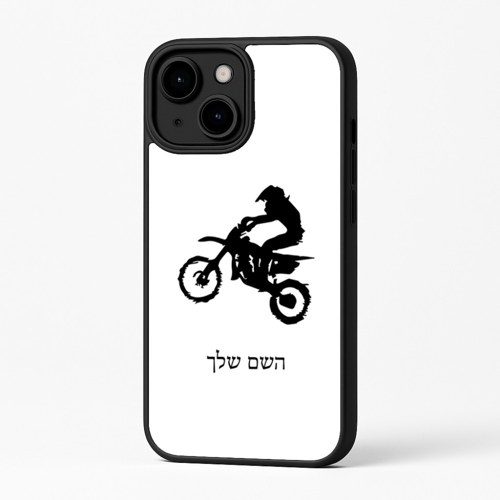 כיסוי בעיצוב אישי עם השם שלך לדגם - Apple iPhone 16 Plus בעיצוב מוטוקרוס