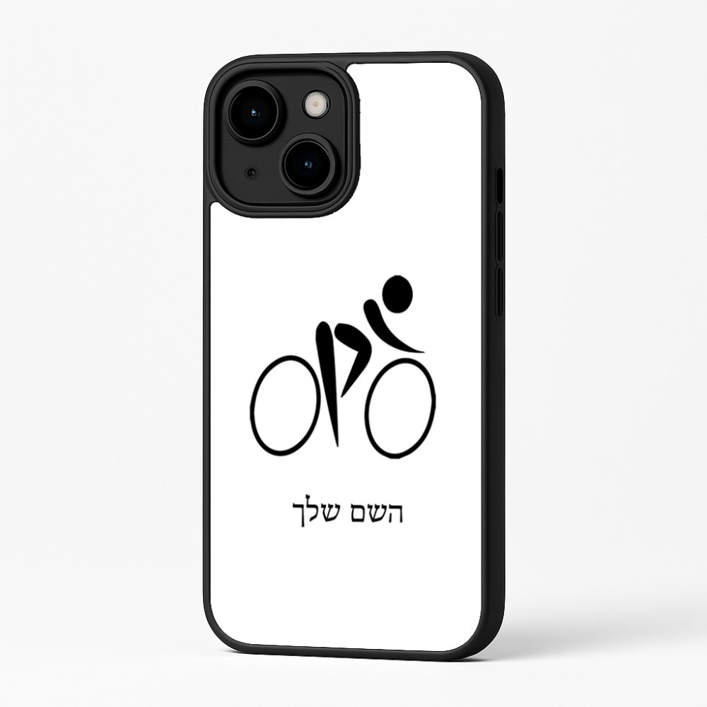 כיסוי בעיצוב אישי עם השם שלך לדגם - Apple iPhone 16 Plus בעיצוב אופניים אולימפיים