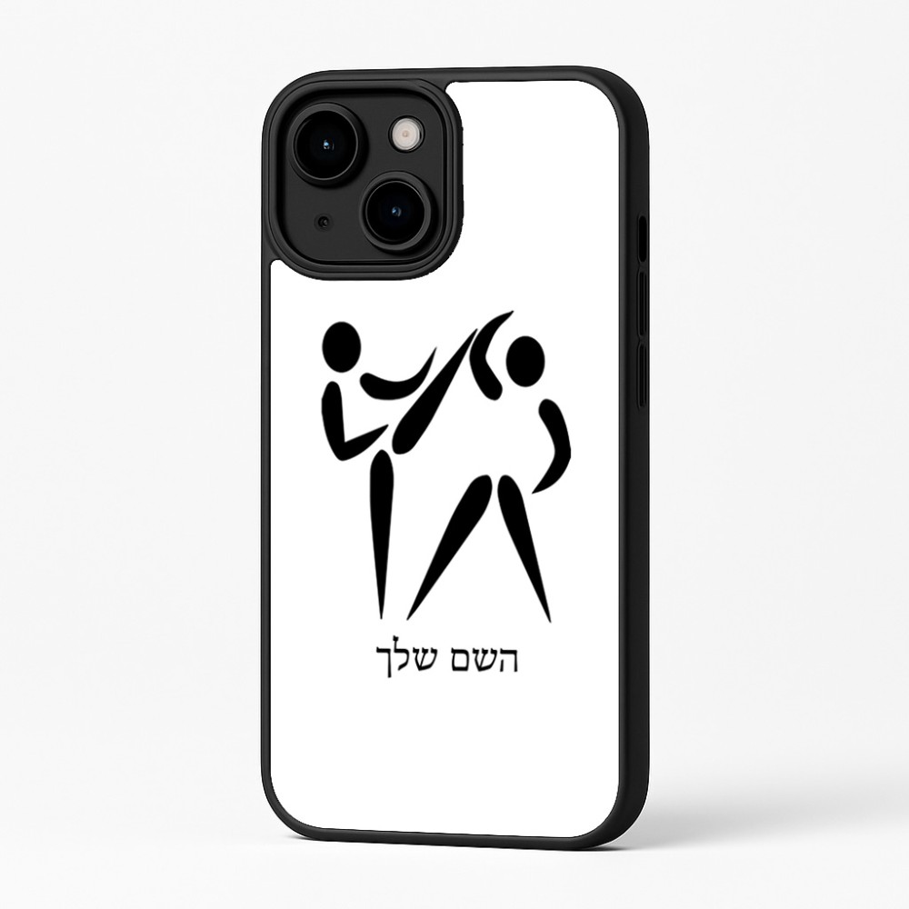 כיסוי בעיצוב אישי עם השם שלך לדגם - Apple iPhone 16 Plus בעיצוב לוחמים אולימפיים