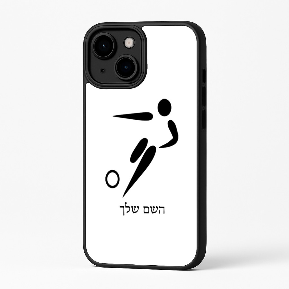 כיסוי בעיצוב אישי עם השם שלך לדגם - Apple iPhone 16 Plus בעיצוב כדורגל אולימפי