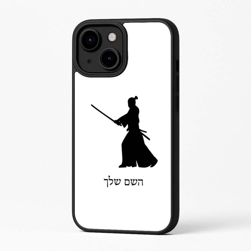 כיסוי בעיצוב אישי עם השם שלך לדגם - Apple iPhone 16 Plus בעיצוב סמוראי