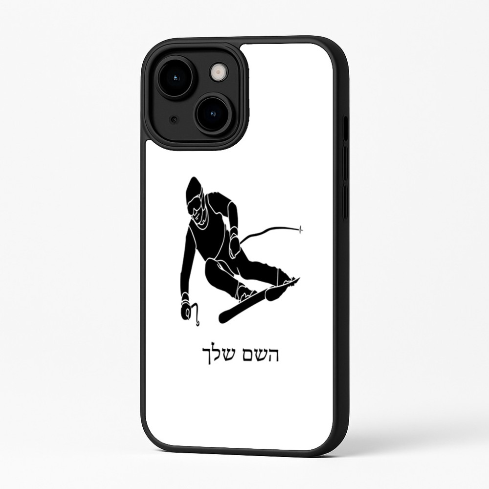 כיסוי בעיצוב אישי עם השם שלך לדגם - Apple iPhone 16 Plus בעיצוב סקי