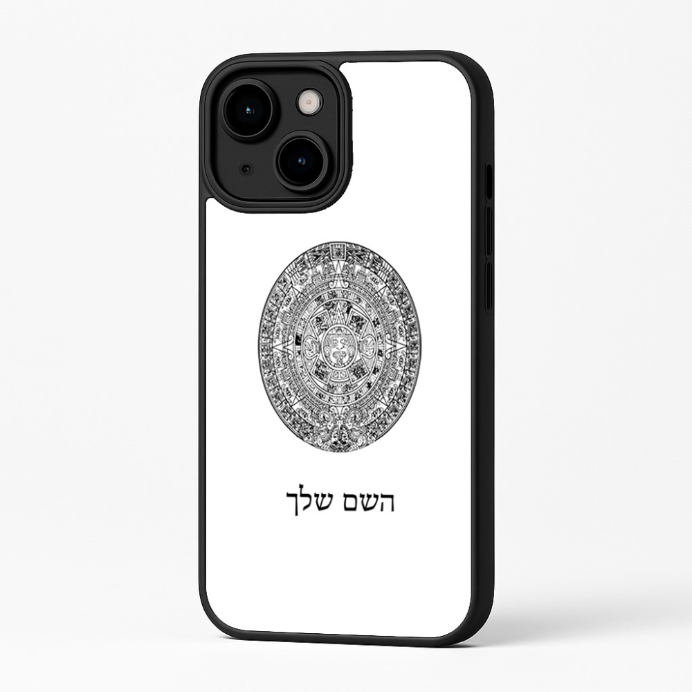 כיסוי בעיצוב אישי עם השם שלך לדגם - Apple iPhone 16 Plus בעיצוב לוח שנה אצטקי של המאיה