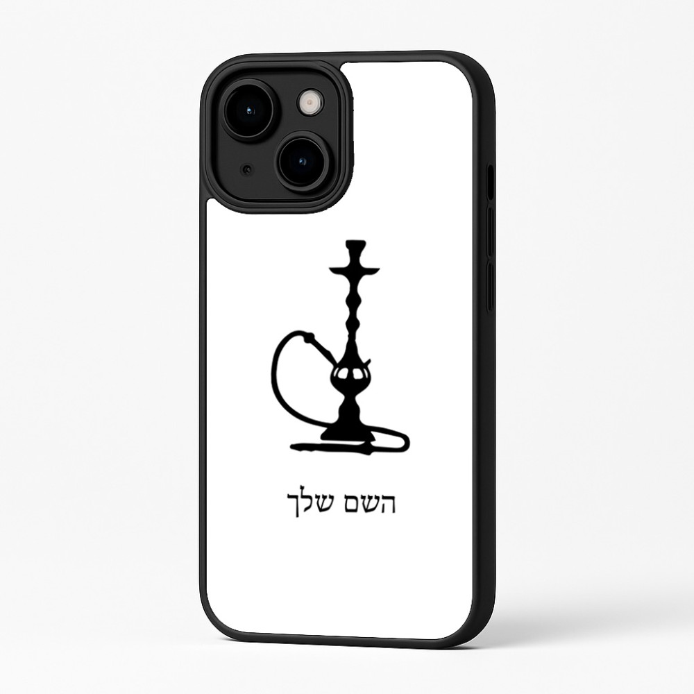 כיסוי בעיצוב אישי עם השם שלך לדגם - Apple iPhone 16 Plus בעיצוב נרגילה