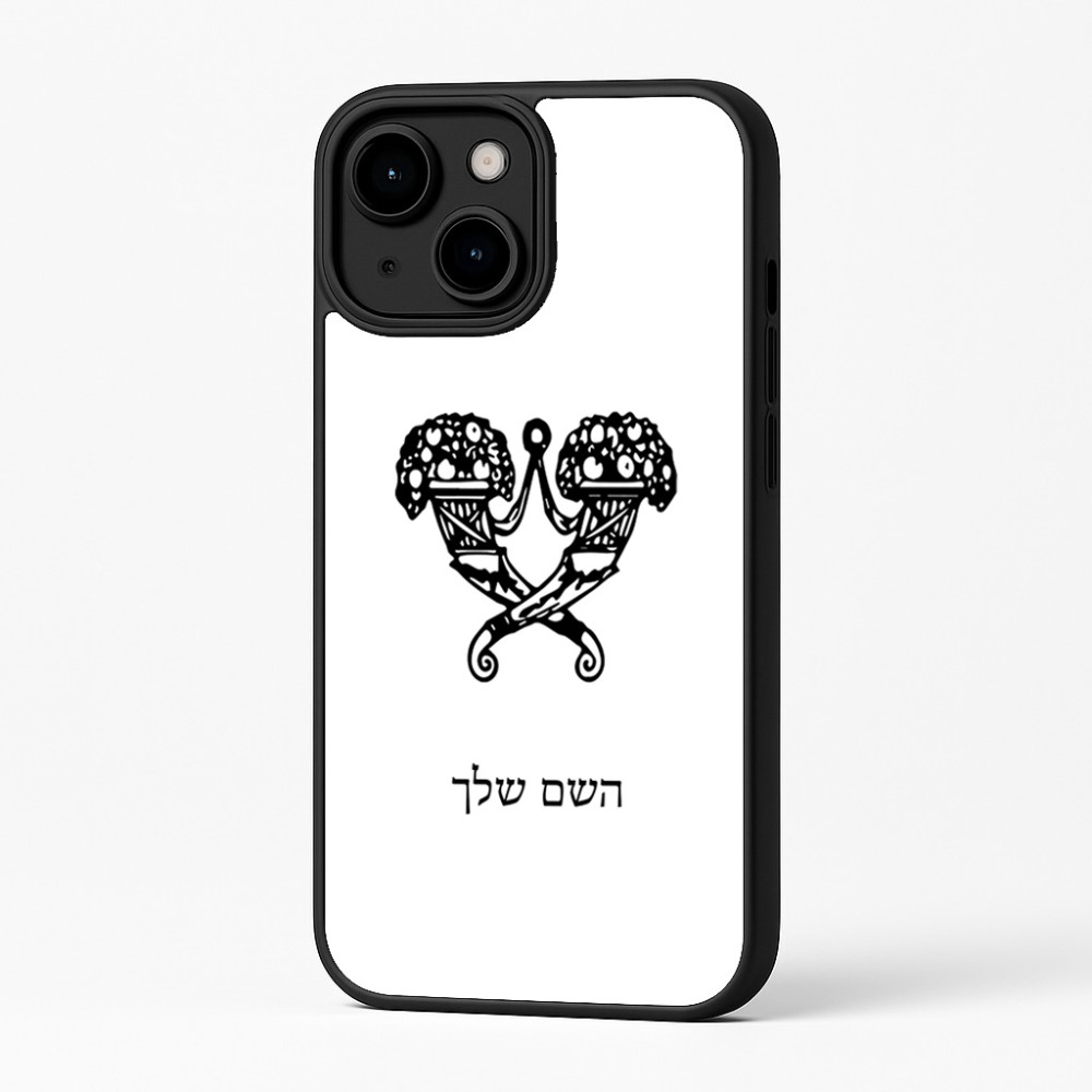 כיסוי בעיצוב אישי עם השם שלך לדגם - Apple iPhone 16 Plus בעיצוב פרחי קרן