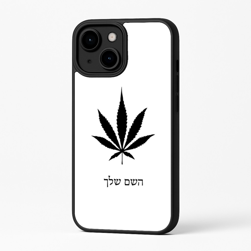 כיסוי בעיצוב אישי עם השם שלך לדגם - Apple iPhone 16 Plus בעיצוב עלה מריחואנה - גראס