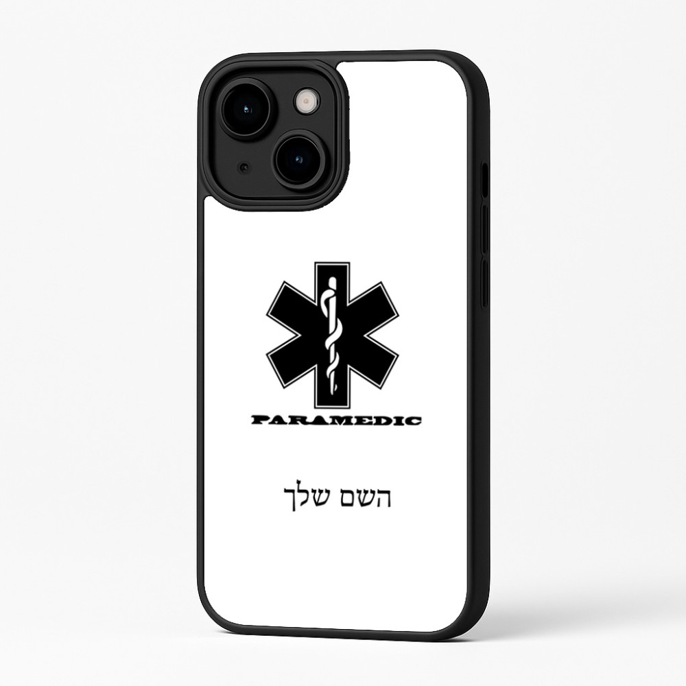 כיסוי בעיצוב אישי עם השם שלך לדגם - Apple iPhone 16 Plus בעיצוב חובש