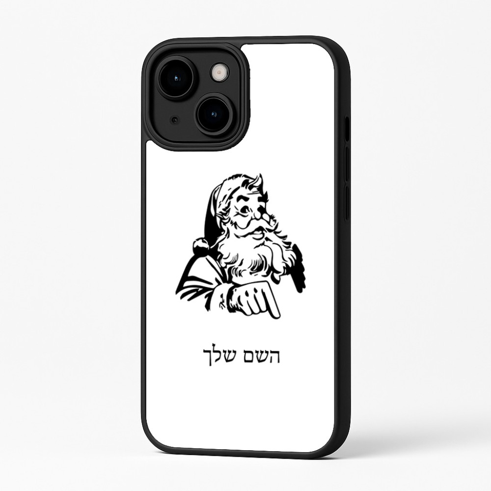 כיסוי בעיצוב אישי עם השם שלך לדגם - Apple iPhone 16 Plus בעיצוב סנטה קלאוס