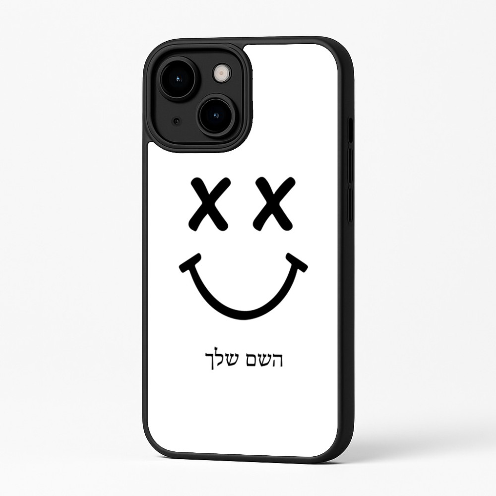 כיסוי בעיצוב אישי עם השם שלך לדגם - Apple iPhone 16 Plus בעיצוב סמיילי