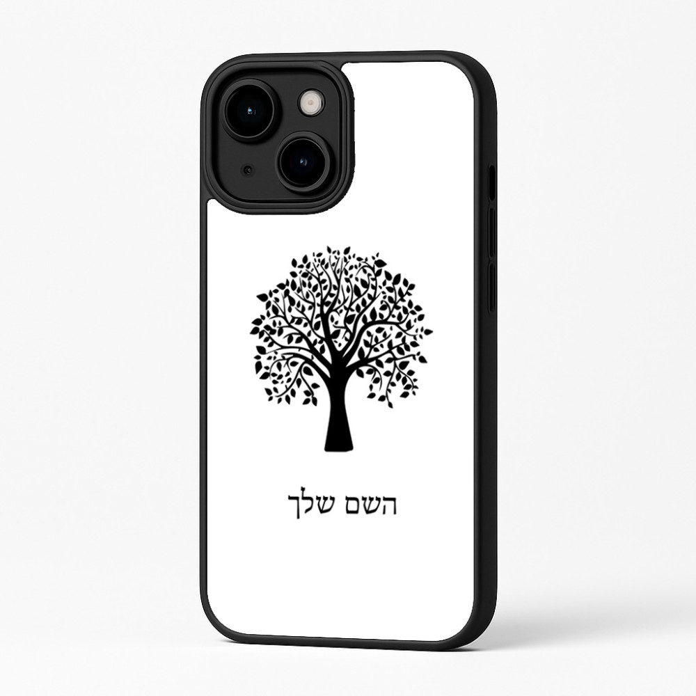 כיסוי בעיצוב אישי עם השם שלך לדגם - Apple iPhone 16 Plus בעיצוב עץ