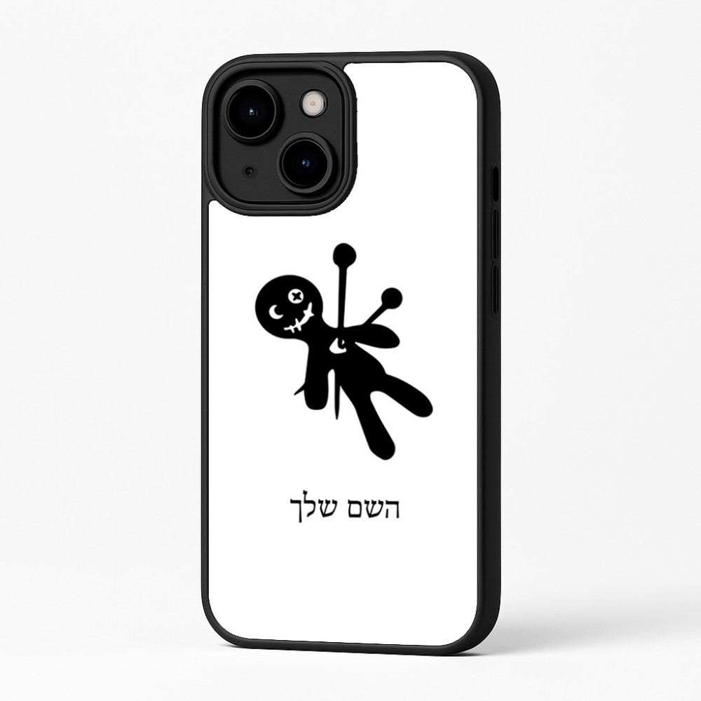 כיסוי בעיצוב אישי עם השם שלך לדגם - Apple iPhone 16 Plus בעיצוב וודו