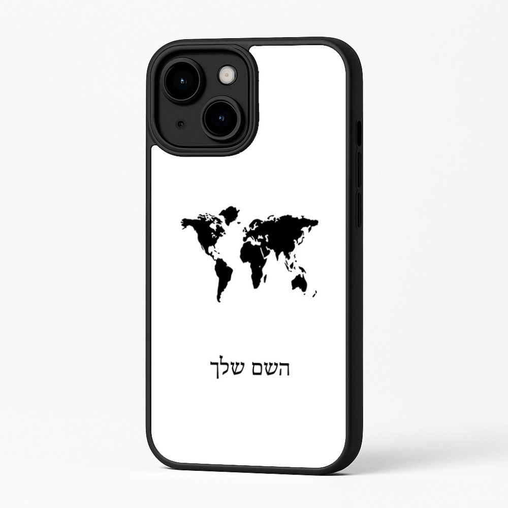 כיסוי בעיצוב אישי עם השם שלך לדגם - Apple iPhone 16 Plus בעיצוב מפת העולם
