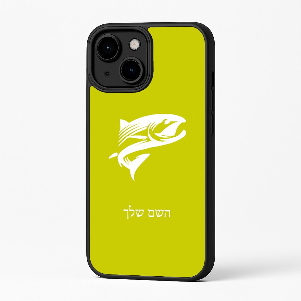 כיסוי בעיצוב אישי עם השם שלך לדגם - Apple iPhone 16 Plus בעיצוב לדוג