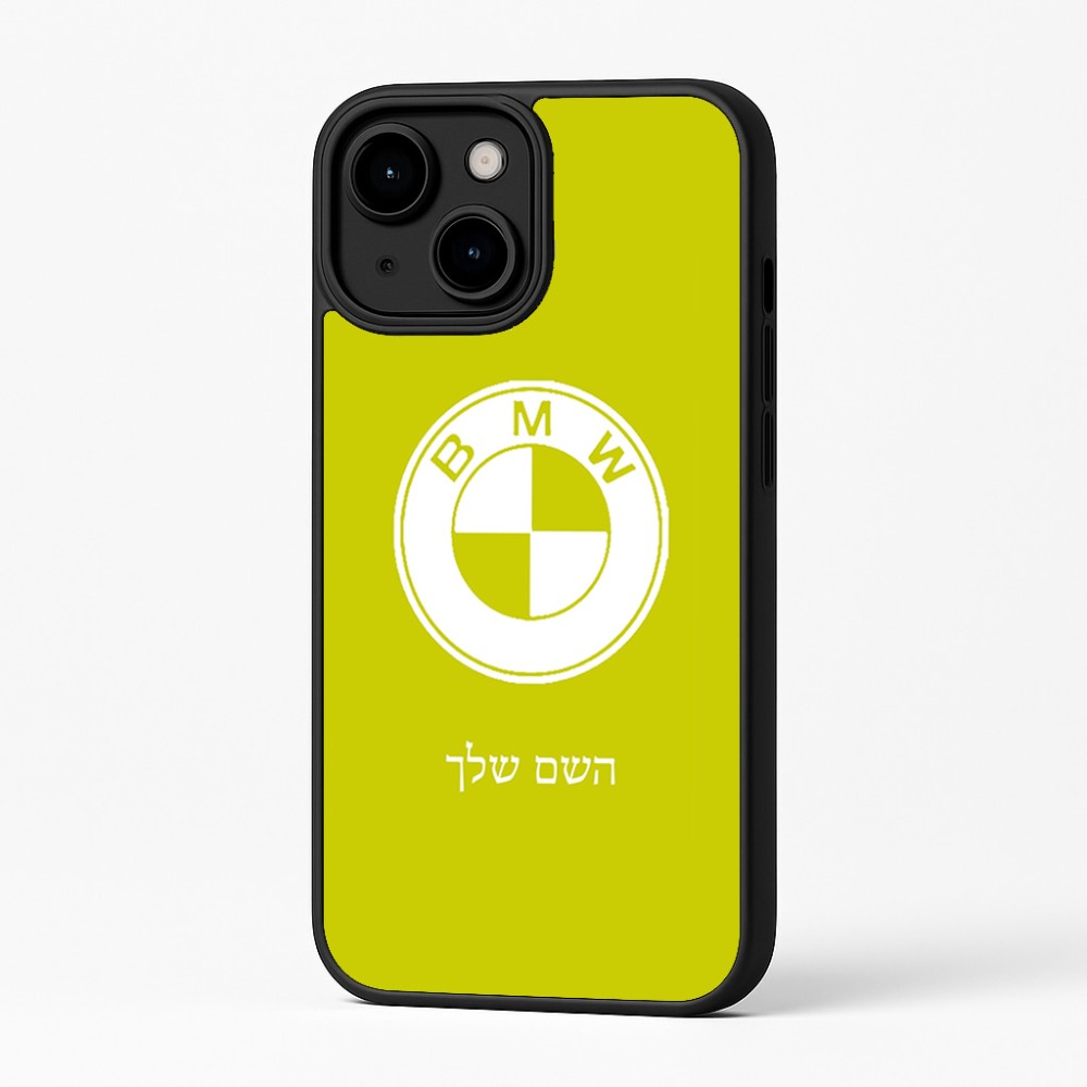 כיסוי בעיצוב אישי עם השם שלך לדגם - Apple iPhone 16 Plus בעיצוב ב.מ.וו