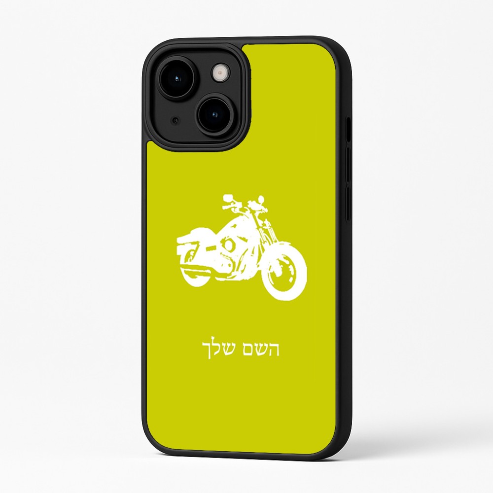 כיסוי בעיצוב אישי עם השם שלך לדגם - Apple iPhone 16 Plus בעיצוב הארלי-דיווידסון