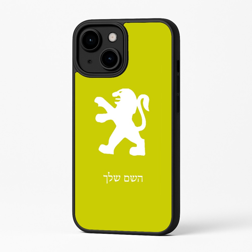 כיסוי בעיצוב אישי עם השם שלך לדגם - Apple iPhone 16 Plus בעיצוב פיג'ו