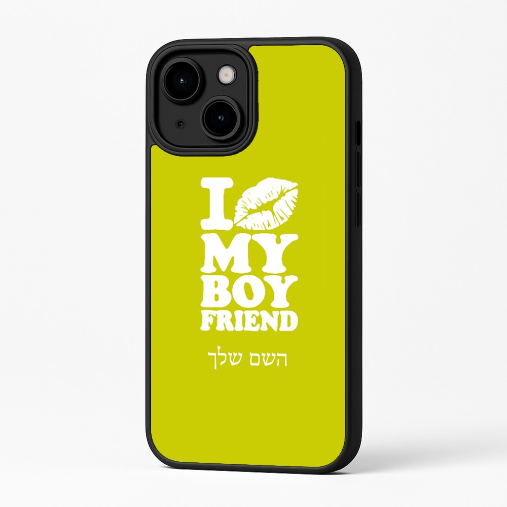 כיסוי בעיצוב אישי עם השם שלך לדגם - Apple iPhone 16 Plus בעיצוב נשקי את חבר שלי