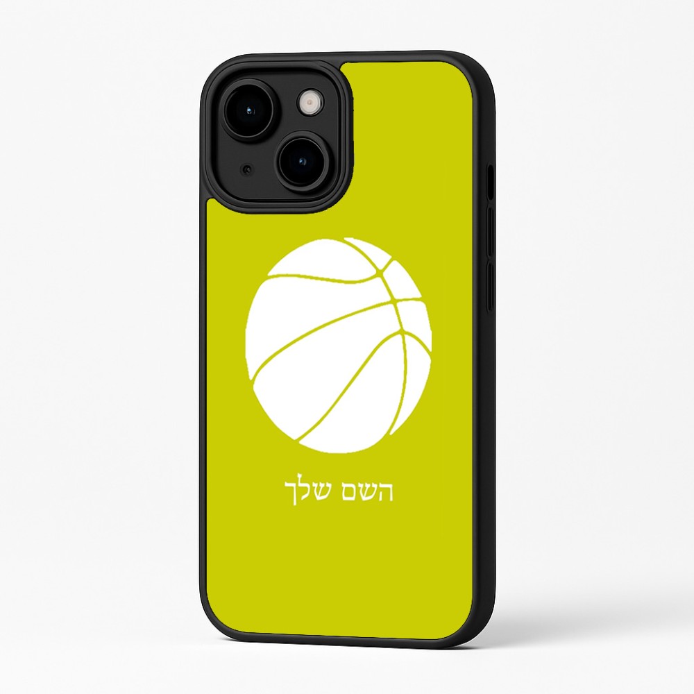 כיסוי בעיצוב אישי עם השם שלך לדגם - Apple iPhone 16 Plus בעיצוב כדורסל