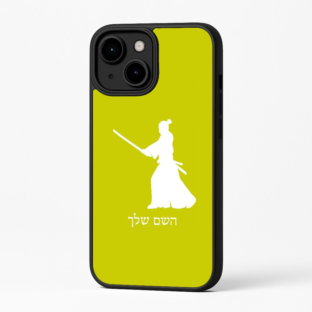 כיסוי בעיצוב אישי עם השם שלך לדגם - Apple iPhone 16 Plus בעיצוב סמוראי