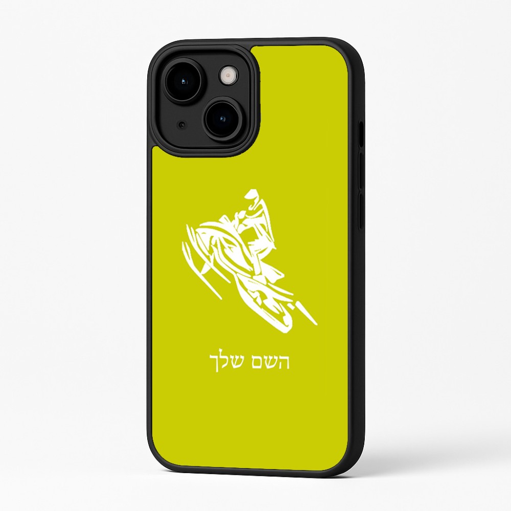 כיסוי בעיצוב אישי עם השם שלך לדגם - Apple iPhone 16 Plus בעיצוב אופנוע שלג