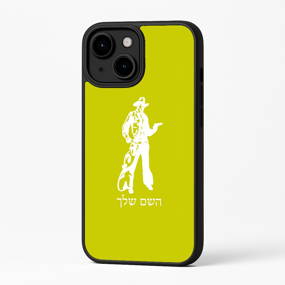 כיסוי בעיצוב אישי עם השם שלך לדגם - Apple iPhone 16 Plus בעיצוב קאובוי המערב הפרוע