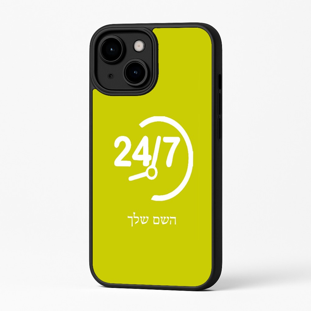 כיסוי בעיצוב אישי עם השם שלך לדגם - Apple iPhone 16 Plus בעיצוב 24 ביולי