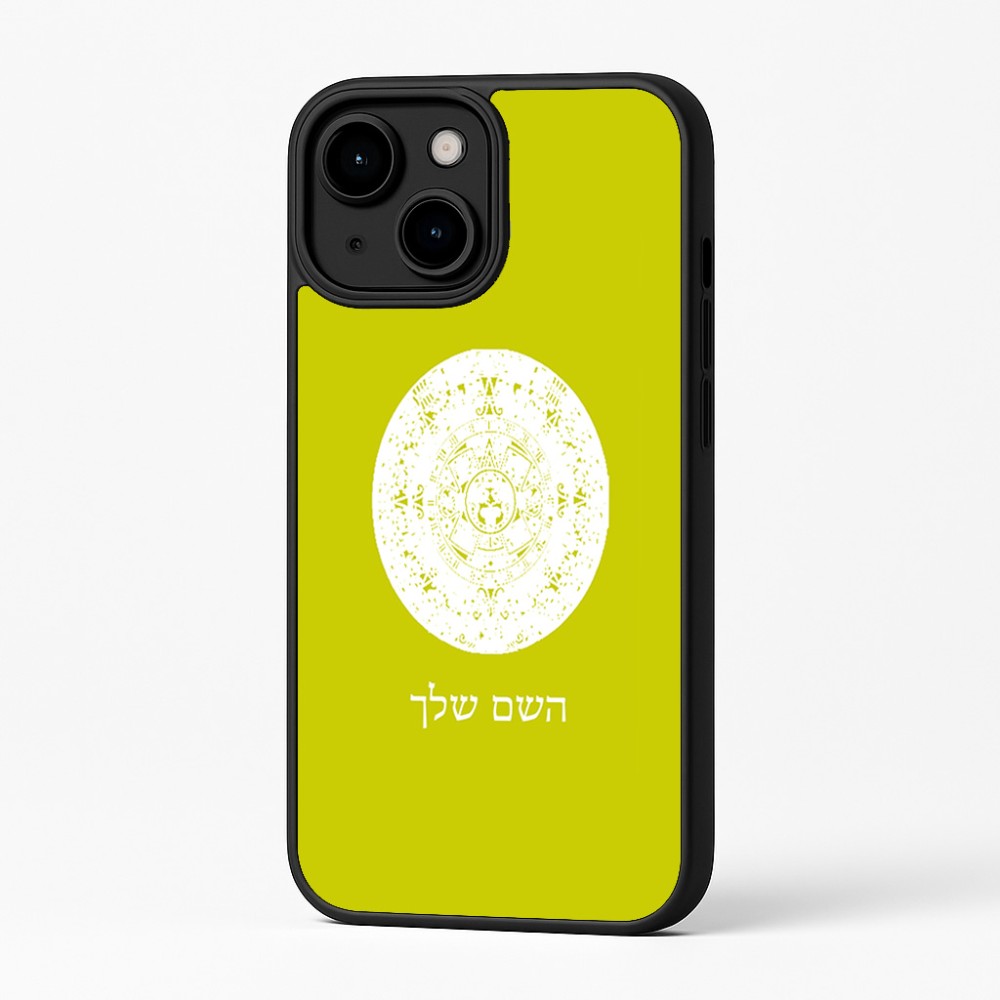 כיסוי בעיצוב אישי עם השם שלך לדגם - Apple iPhone 16 Plus בעיצוב לוח שנה אצטקי של המאיה