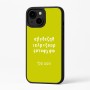 כיסוי בעיצוב אישי עם השם שלך לדגם - Apple iPhone 16 Plus בעיצוב האלפבית היווני