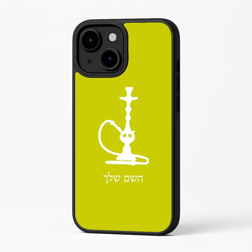 כיסוי בעיצוב אישי עם השם שלך לדגם - Apple iPhone 16 Plus בעיצוב נרגילה