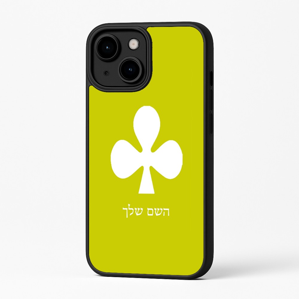 כיסוי בעיצוב אישי עם השם שלך לדגם - Apple iPhone 16 Plus בעיצוב אגם