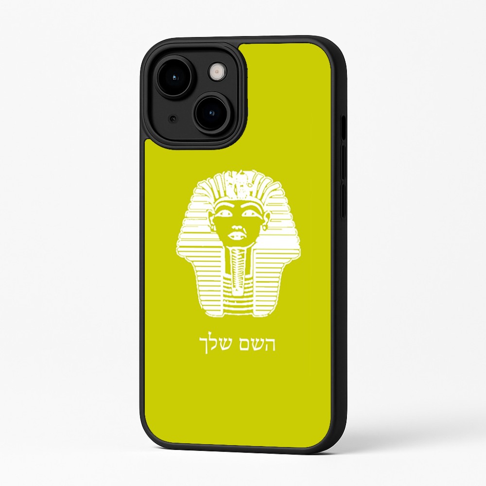 כיסוי בעיצוב אישי עם השם שלך לדגם - Apple iPhone 16 Plus בעיצוב פרעה - תות ענח' אמון מצרי