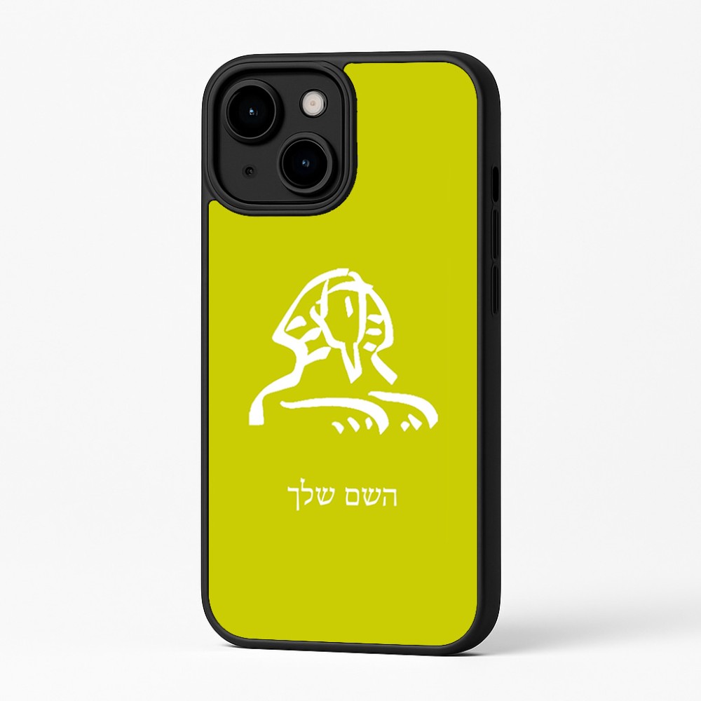 כיסוי בעיצוב אישי עם השם שלך לדגם - Apple iPhone 16 Plus בעיצוב ספינקס מצרים