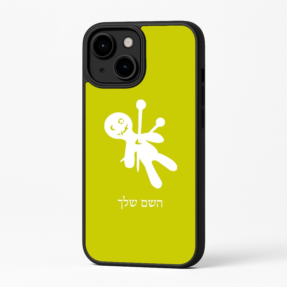 כיסוי בעיצוב אישי עם השם שלך לדגם - Apple iPhone 16 Plus בעיצוב וודו